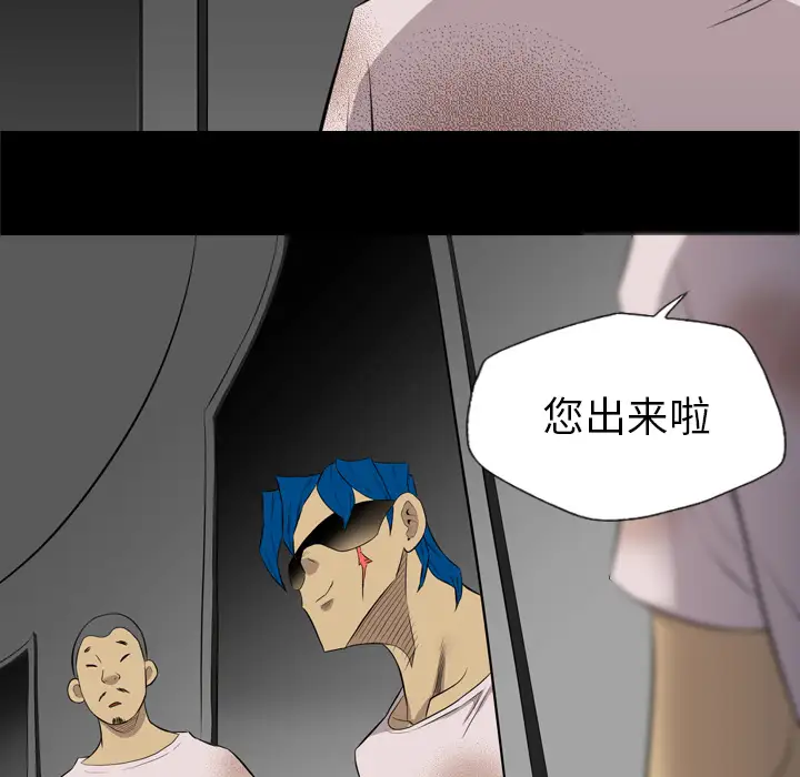 重罪之岛第37话