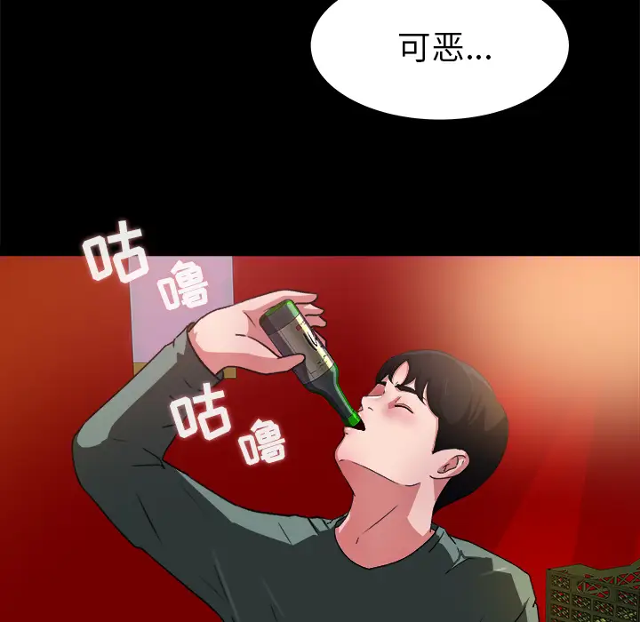 补习班绯闻第19话