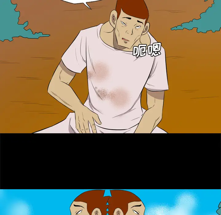 重罪之岛第37话