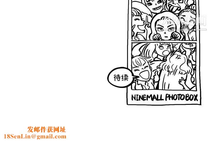 去他的女校第162话