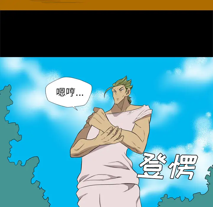 重罪之岛第37话