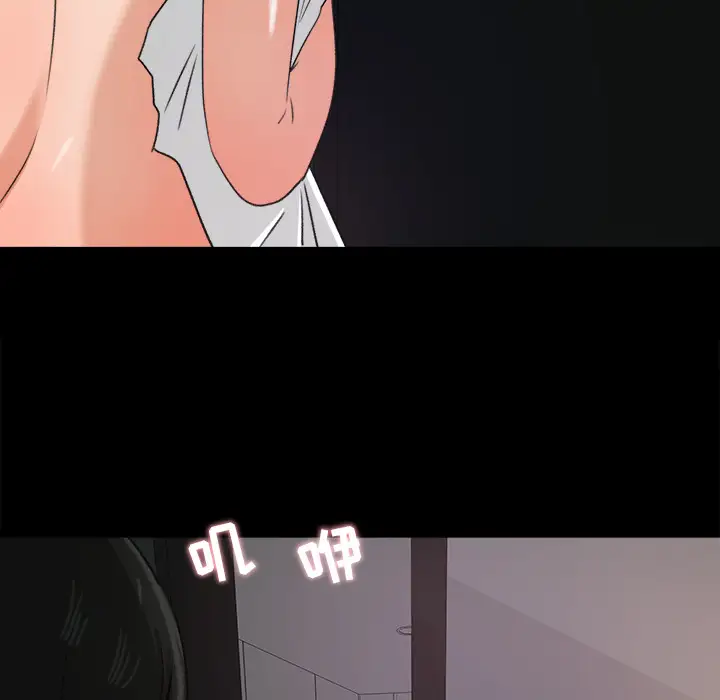 补习班绯闻第19话