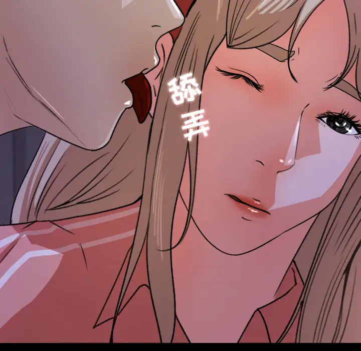 补习班绯闻第19话