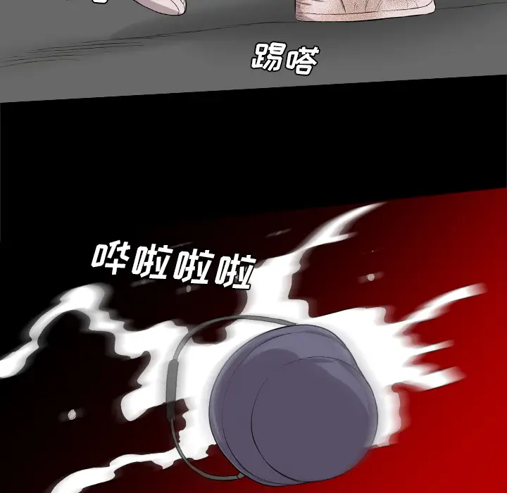 重罪之岛第37话