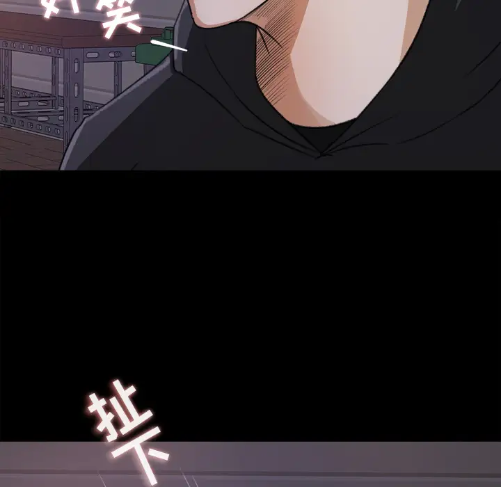 补习班绯闻第19话