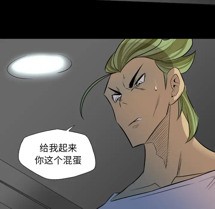 重罪之岛第38话