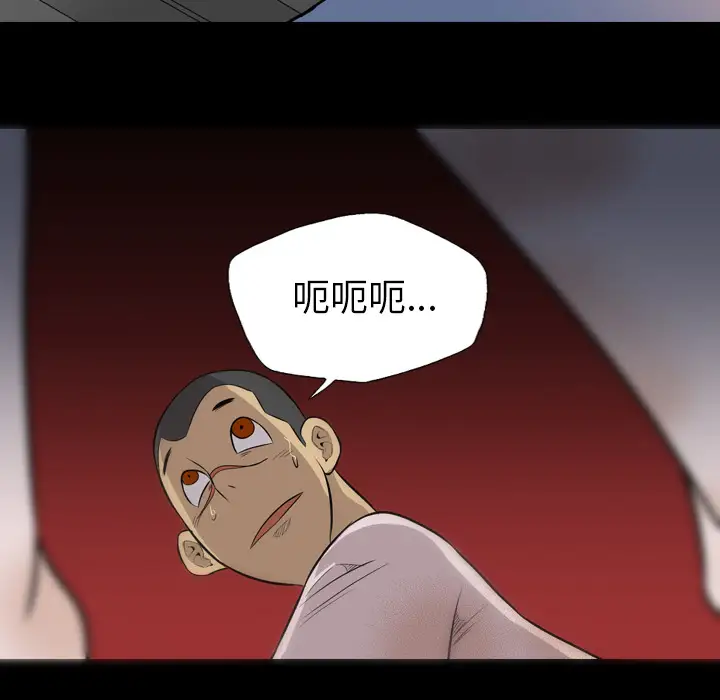 重罪之岛第38话