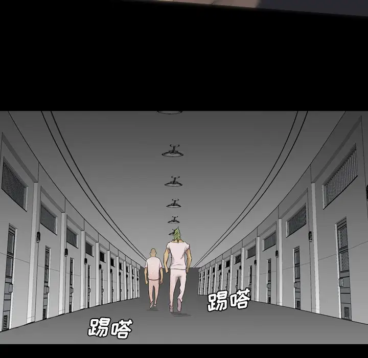 重罪之岛第38话