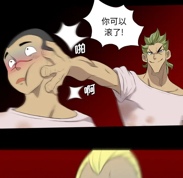 重罪之岛第38话