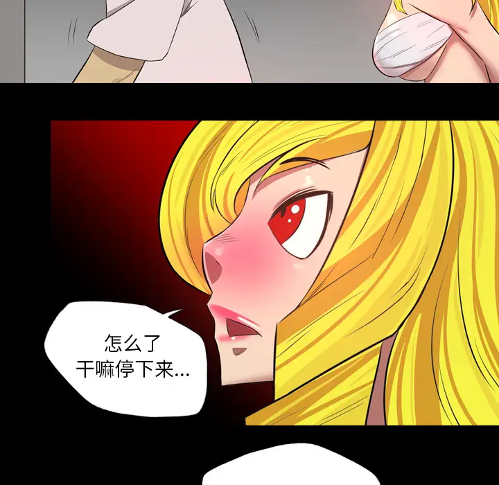 重罪之岛第39章