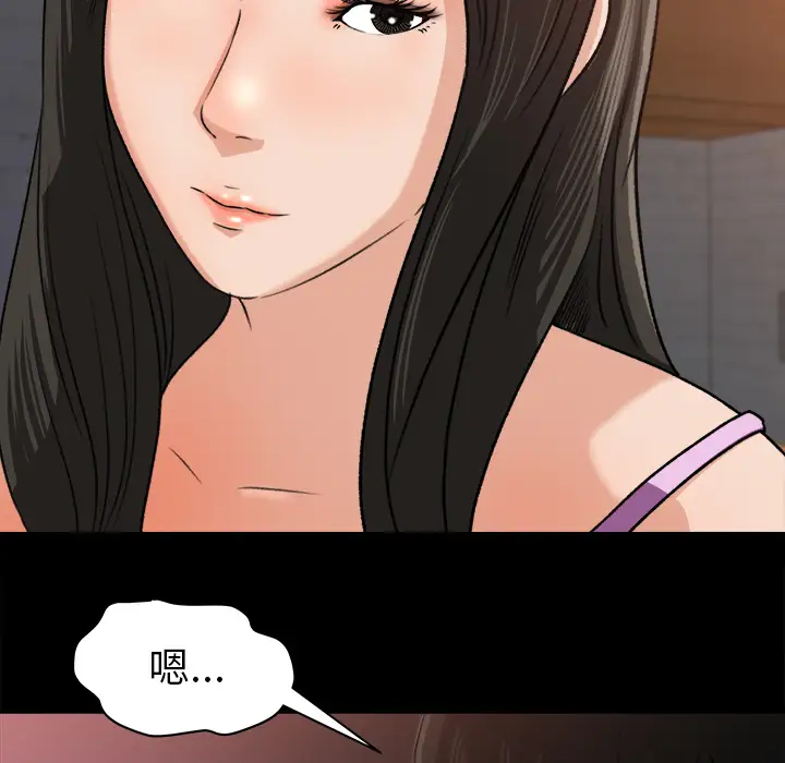 补习班绯闻第21话