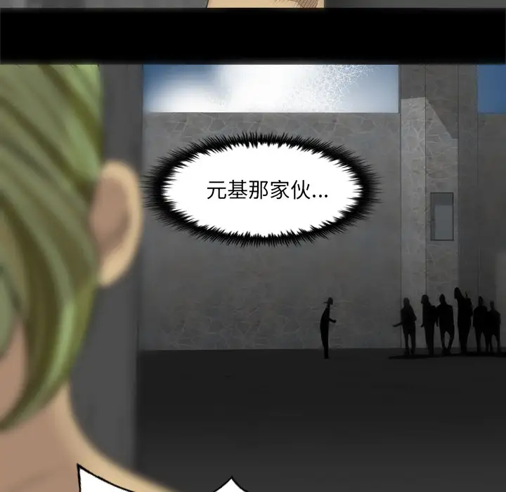 重罪之岛第40章