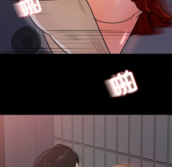 补习班绯闻第21话