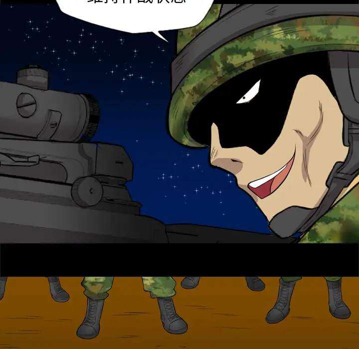 重罪之岛第40章