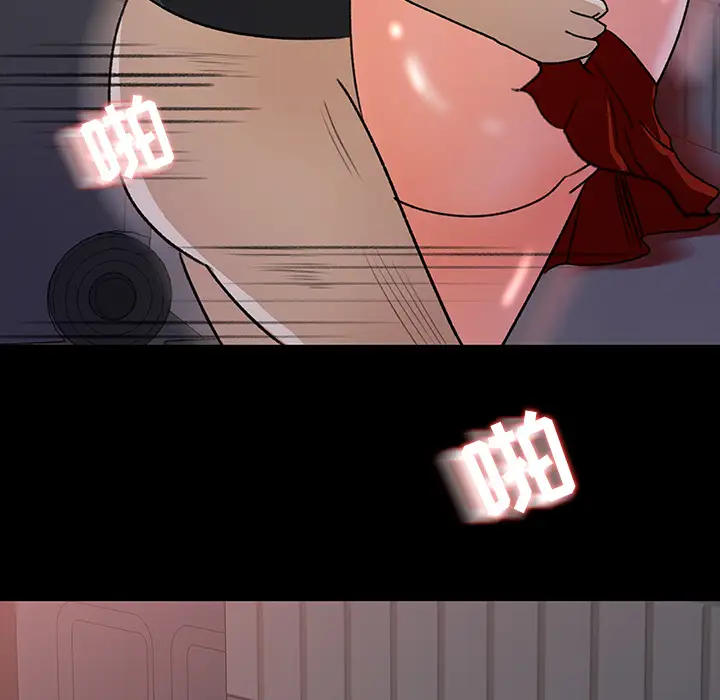 补习班绯闻第22话