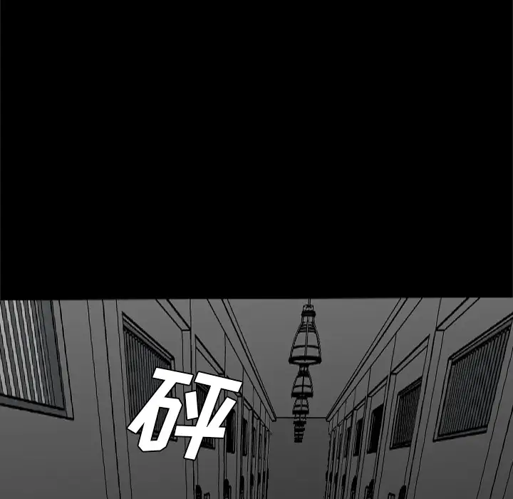 重罪之岛第40章