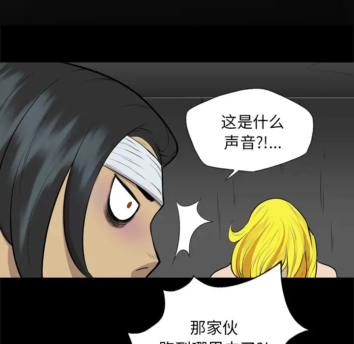 重罪之岛第40章