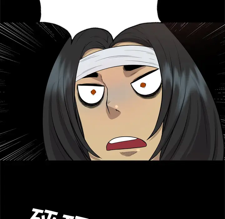 重罪之岛第40章