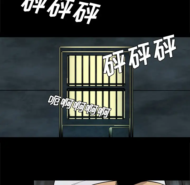 重罪之岛第40章