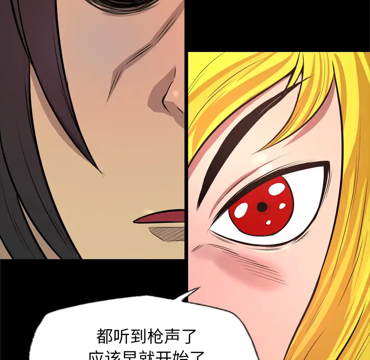 重罪之岛第40章