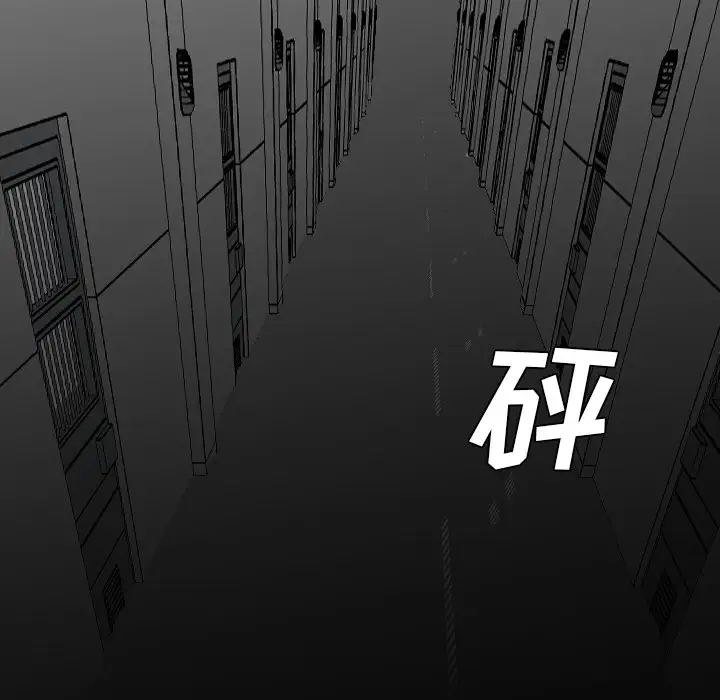 重罪之岛第40章