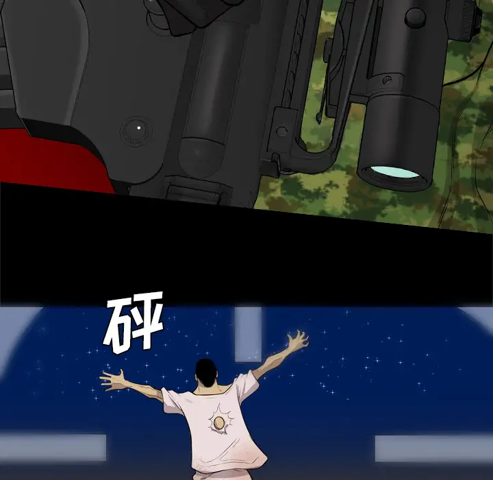 重罪之岛第40章