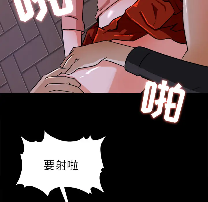 补习班绯闻第22话