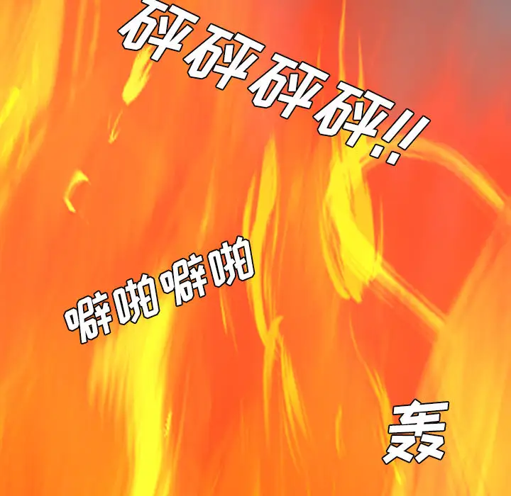 重罪之岛第40章