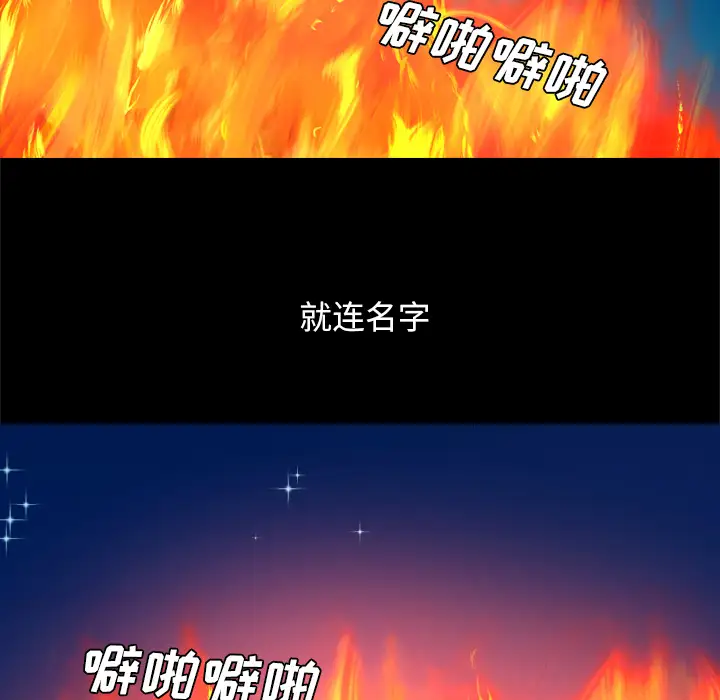 重罪之岛第40章