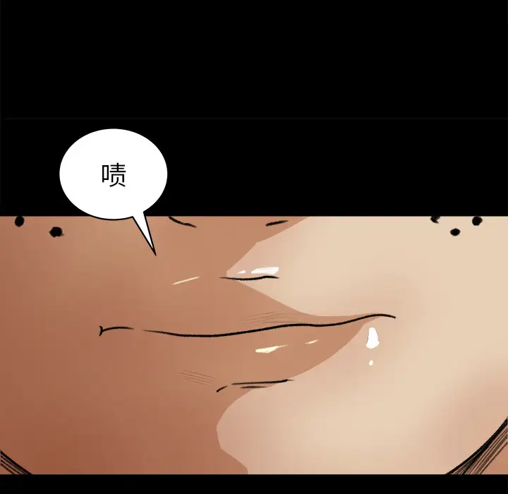 补习班绯闻第22话