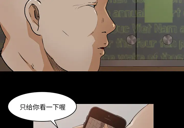 补习班绯闻第23话