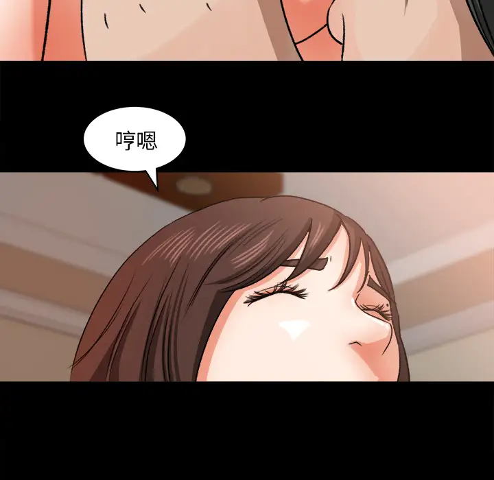 补习班绯闻第23话