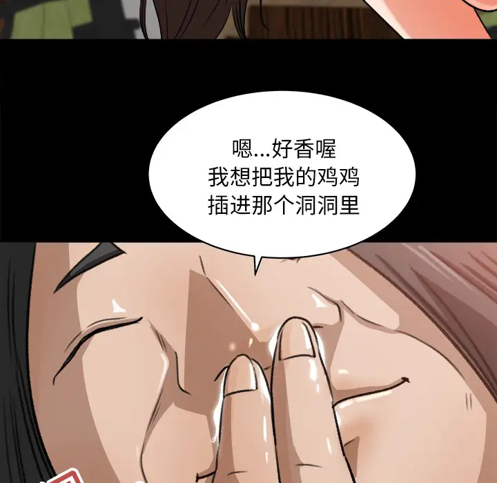 补习班绯闻第23话