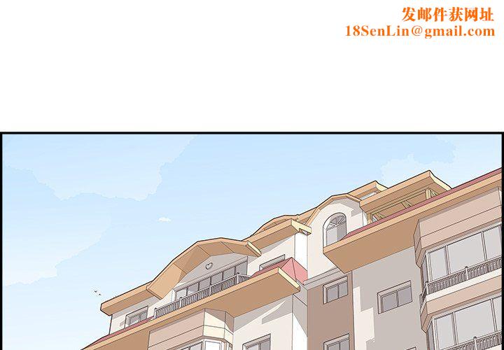 去他的女校第168话