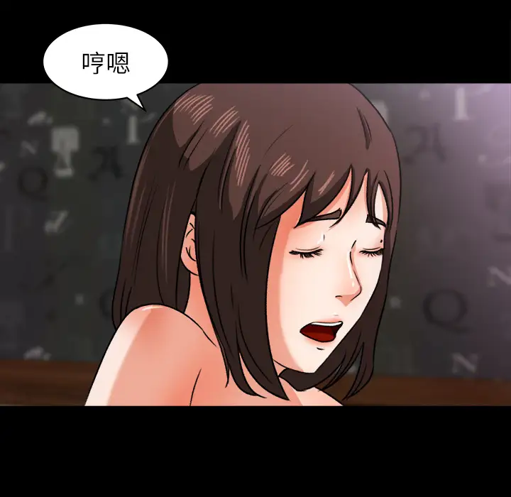 补习班绯闻第24话