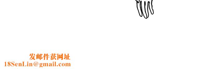 去他的女校第168话