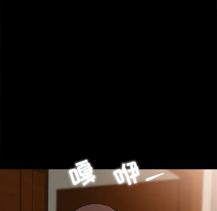 补习班绯闻第25话