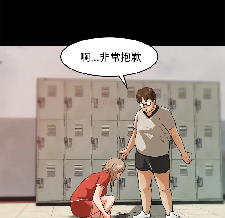 补习班绯闻第25话