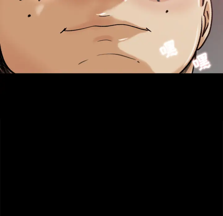 补习班绯闻第25话