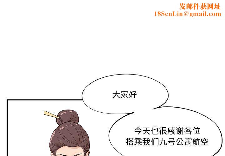 去他的女校第170话