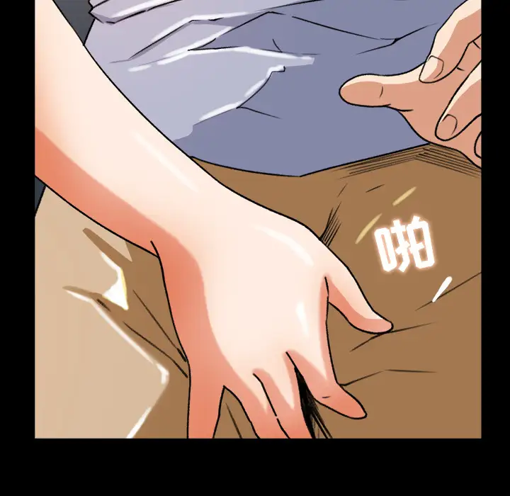 补习班绯闻第26话