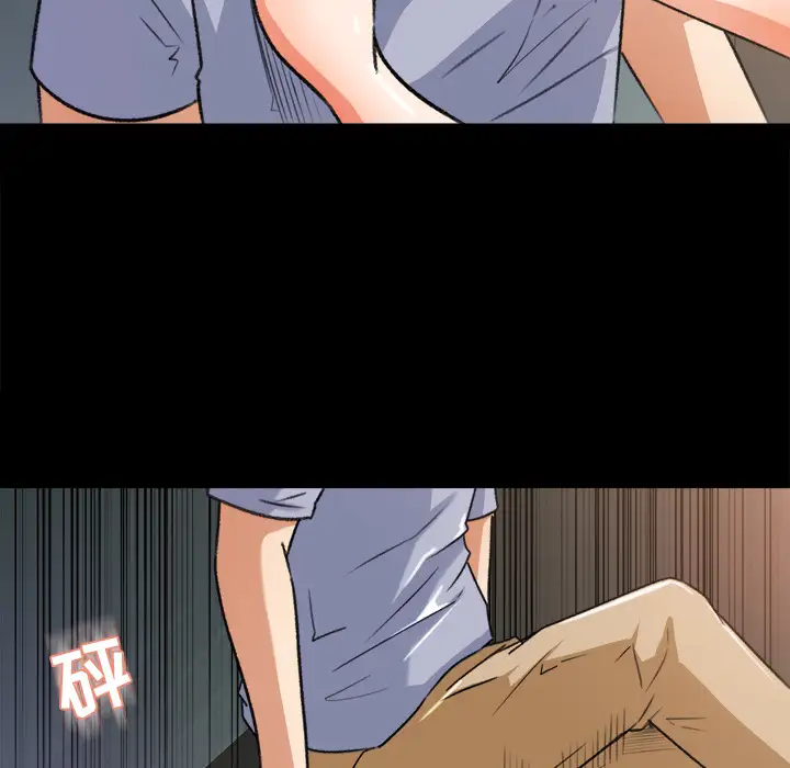 补习班绯闻第26话