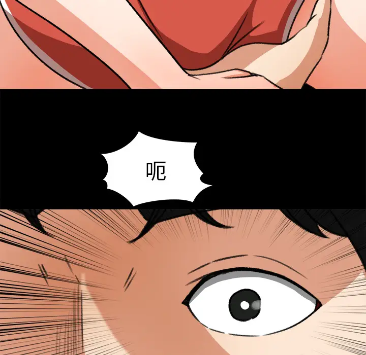 补习班绯闻第26话