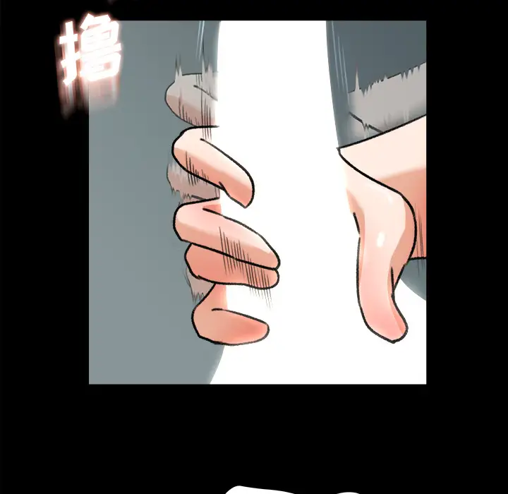 补习班绯闻第26话