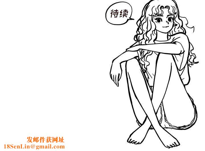 去他的女校第170话