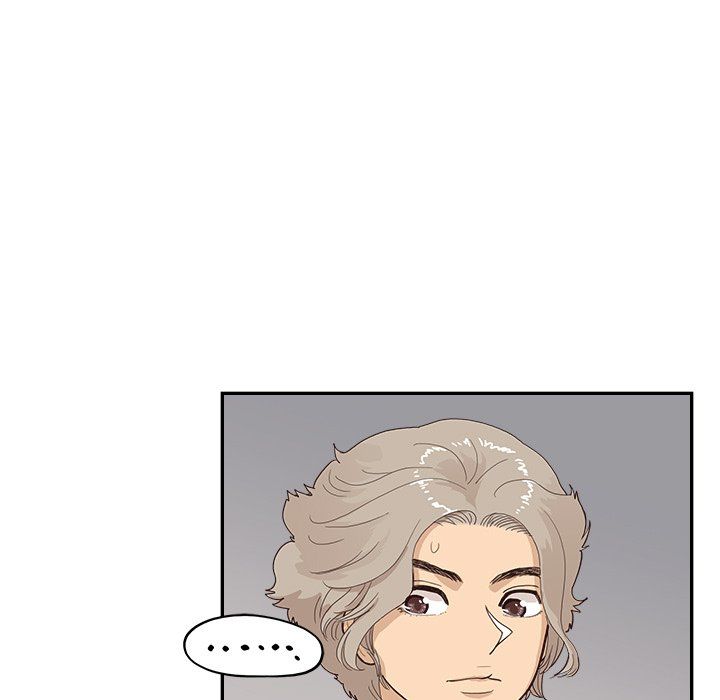 去他的女校第171话