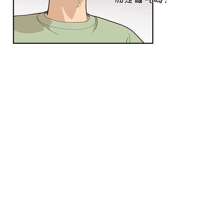 去他的女校第171话