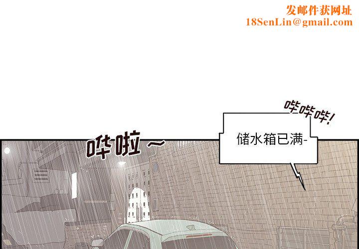 去他的女校第172话