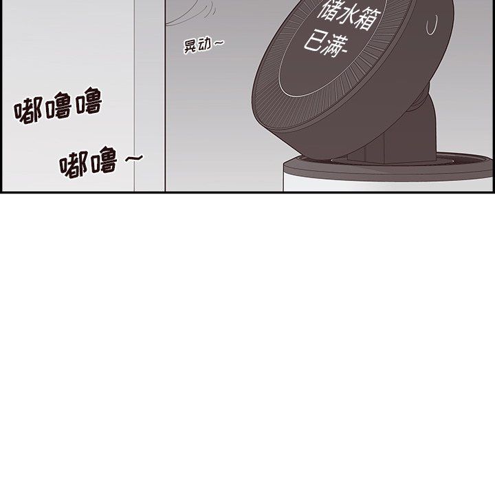 去他的女校第172话