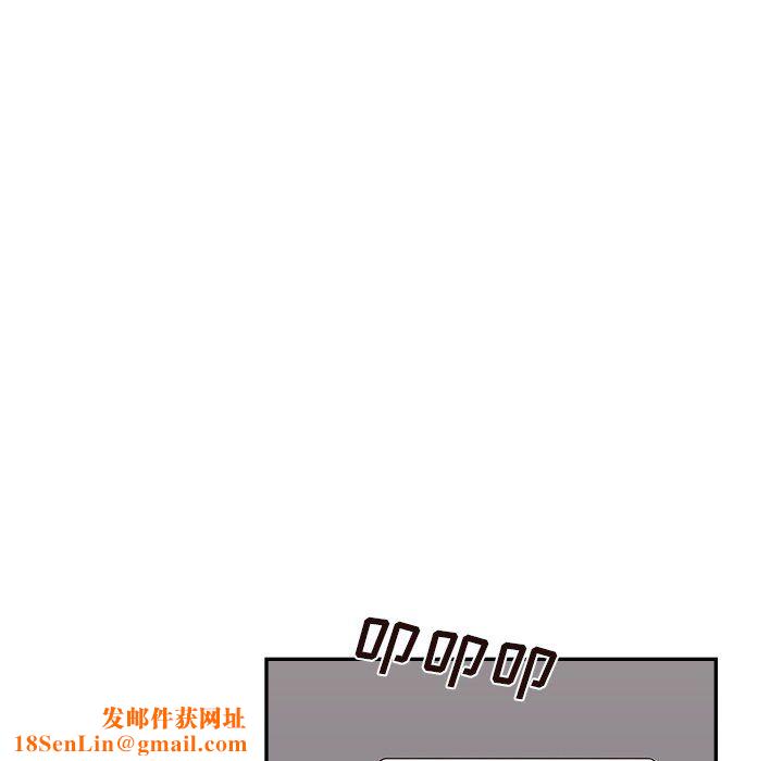 去他的女校第172话